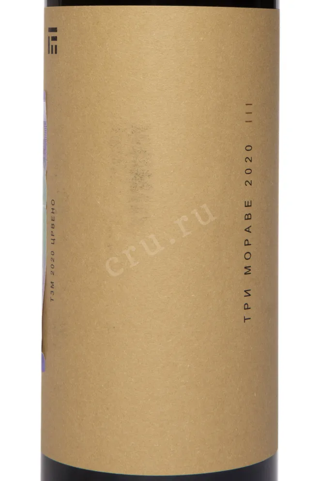 Этикетка Temet Tri Morave 2020 0.75 л