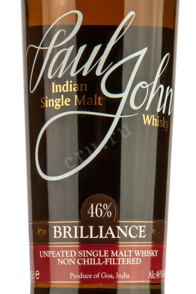 Этикетка Paul John Brillians 0.7 л