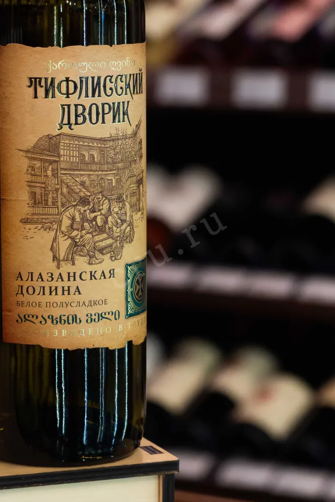 В магазине Крю Профи Tiflisskiy Dvorik Alazani Valley White 2021 0.75 л