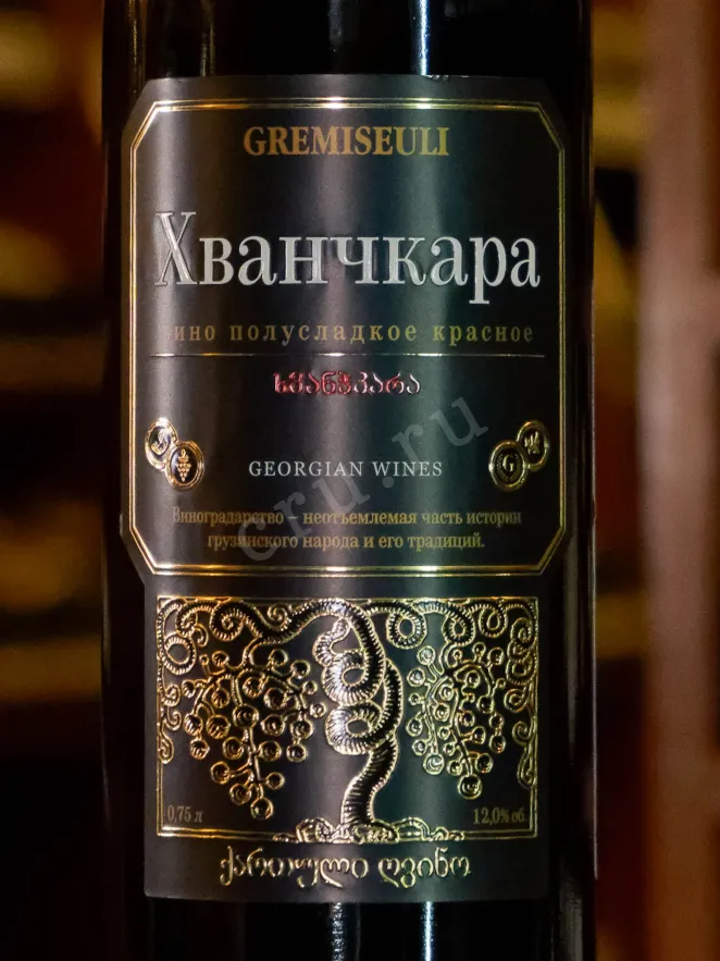 В магазине Крю Профи Gremiseuli Khvanchkara 2023 0.75 л