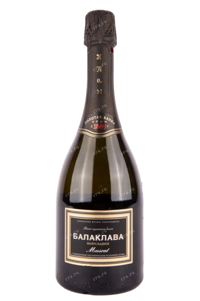 Игристое вино Балаклава Мускат 2024 0.75 л