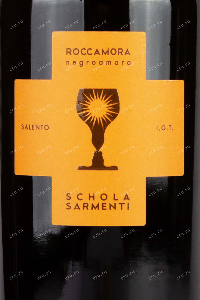 Этикетка Schola Sarmenti Roccamora Negroamaro 2021 0.75 л