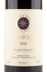 Вино Sassicaia 2018 1.5 л