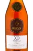 Коньяк Dupuy XO  0.7 л