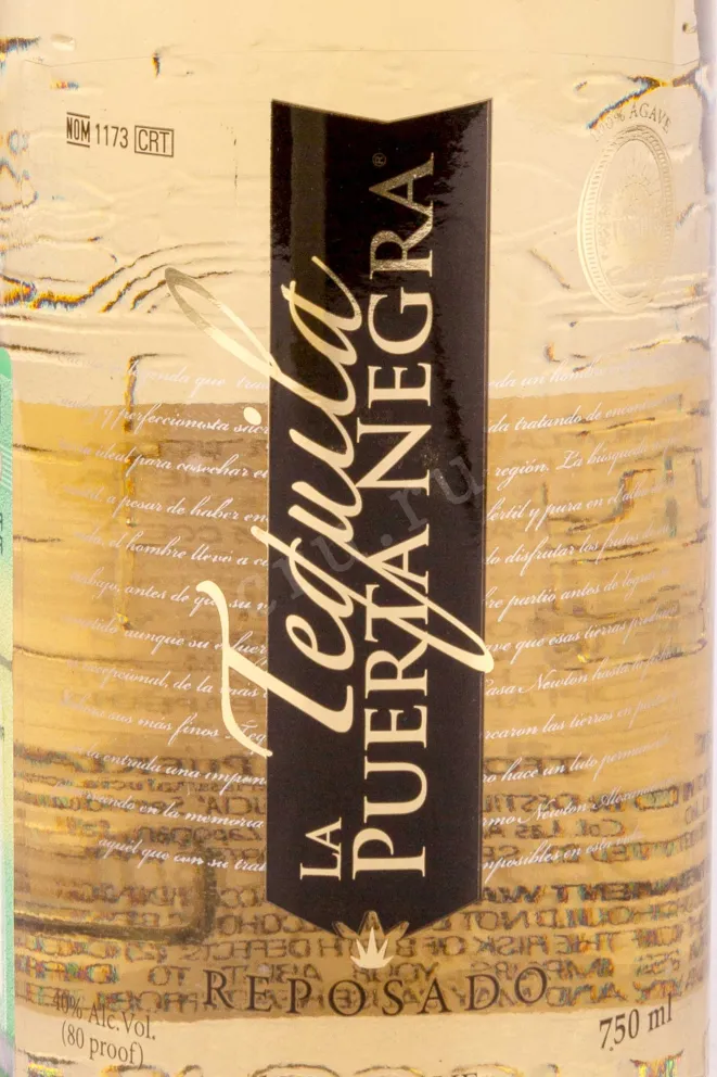 Этикетка La Puerta Negra Reposado 0.75 л