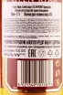 Контрэтикетка Glen Kirk Speyside in tube 0.7 л