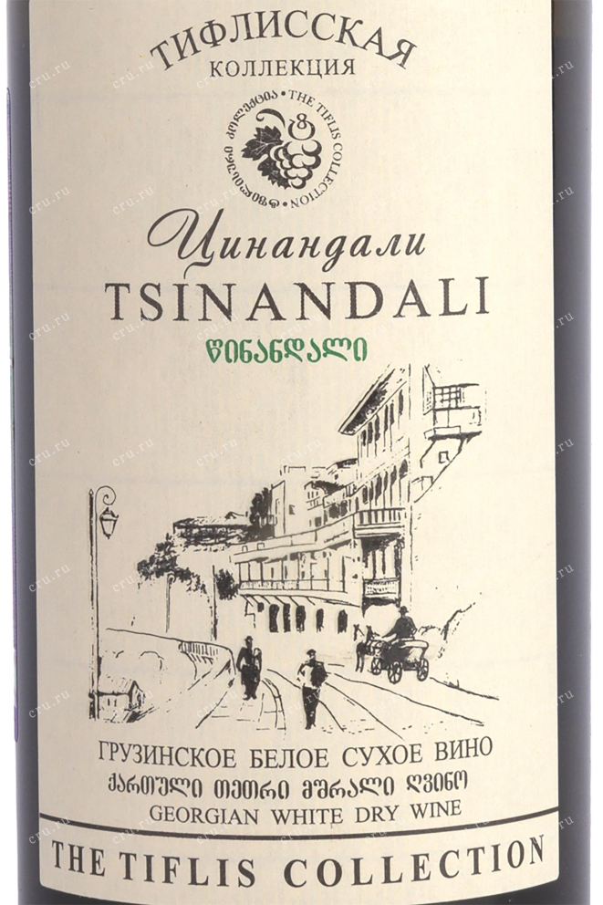 Вино Tsinandali Tiflis Collection 2018 0.75 л