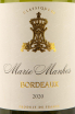 Этикетка Classic de Marie Manhes Bordeaux AOP 0.75 л
