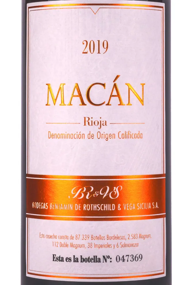 Этикетка Macan 2019 0.75 л
