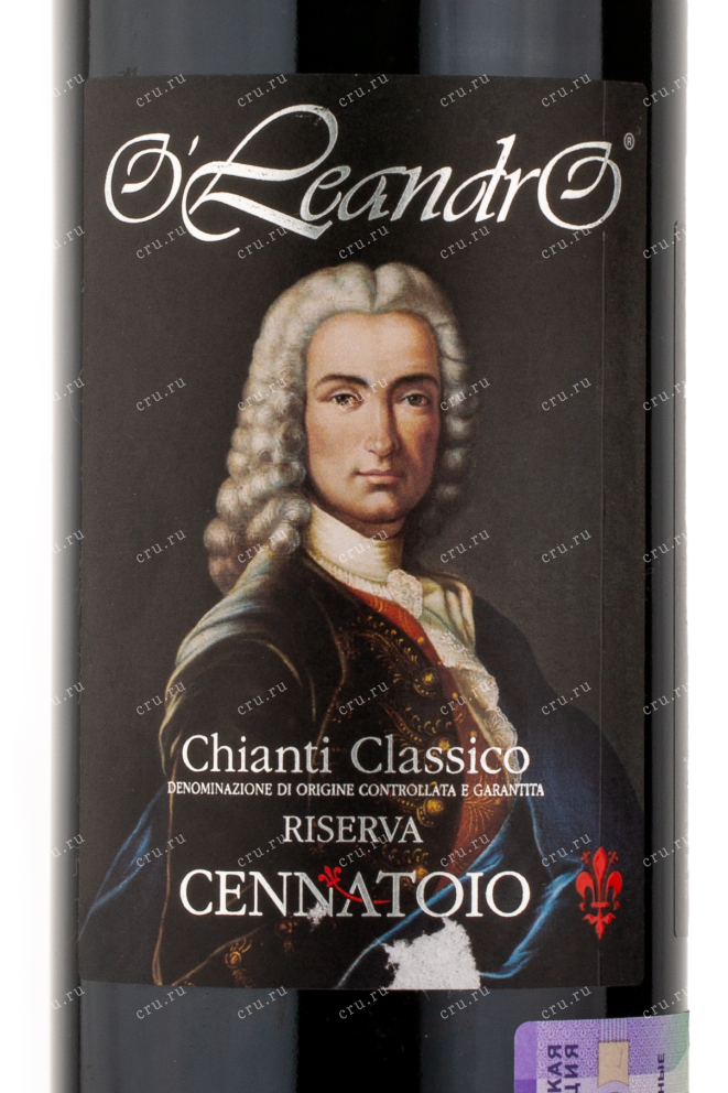 Этикетка вина Cennatoio Chianti Classico DOCG O`Leandro Cru Riserva 2015 0.75 л