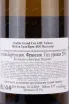 Контрэтикетка Jean-Claude Bessin Chablis Grand Cru Valmur 2018 0.75 л