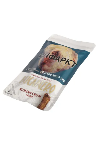 Сигариллы Bucanero Russian Cream *5*10 