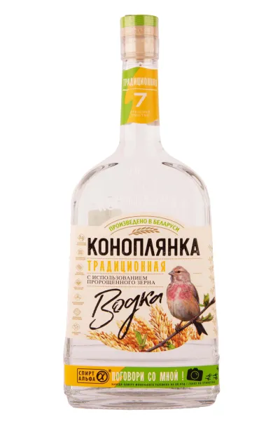 Водка Коноплянка Традиционная  0.7 л