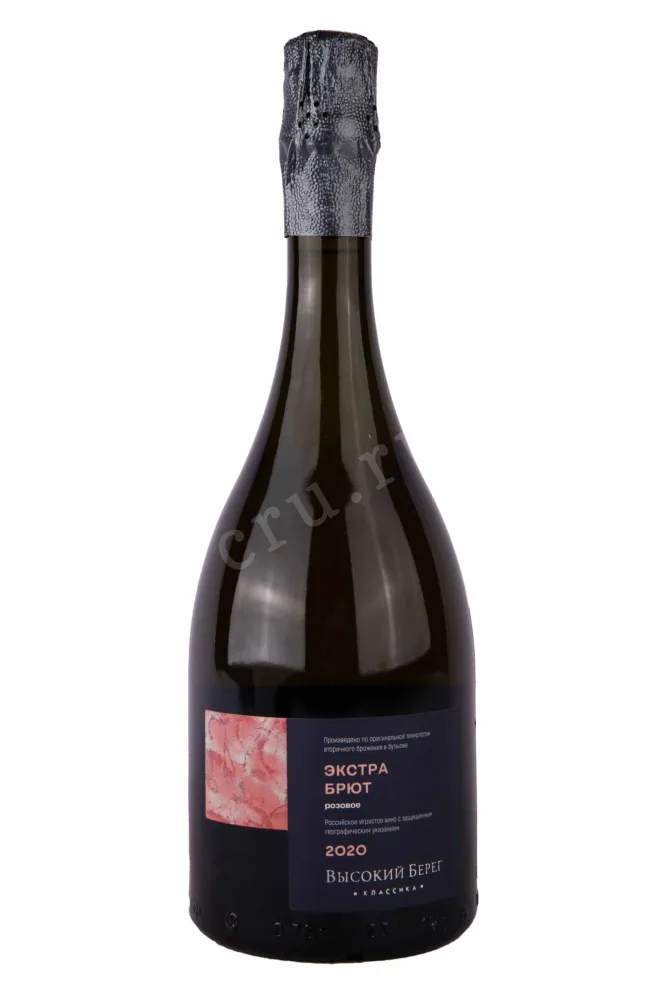 Игристое вино Высокий берег Классика розовое экстра брют  0.75 л