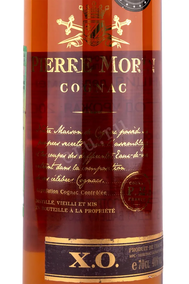 Этикетка Pierre Morin 2001 0.7 л