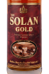 Этикетка The Solan Gold in tube 0.7 л