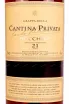Этикетка Bocchino Cantina Privata 21 anni gift box 2000 0.7 л