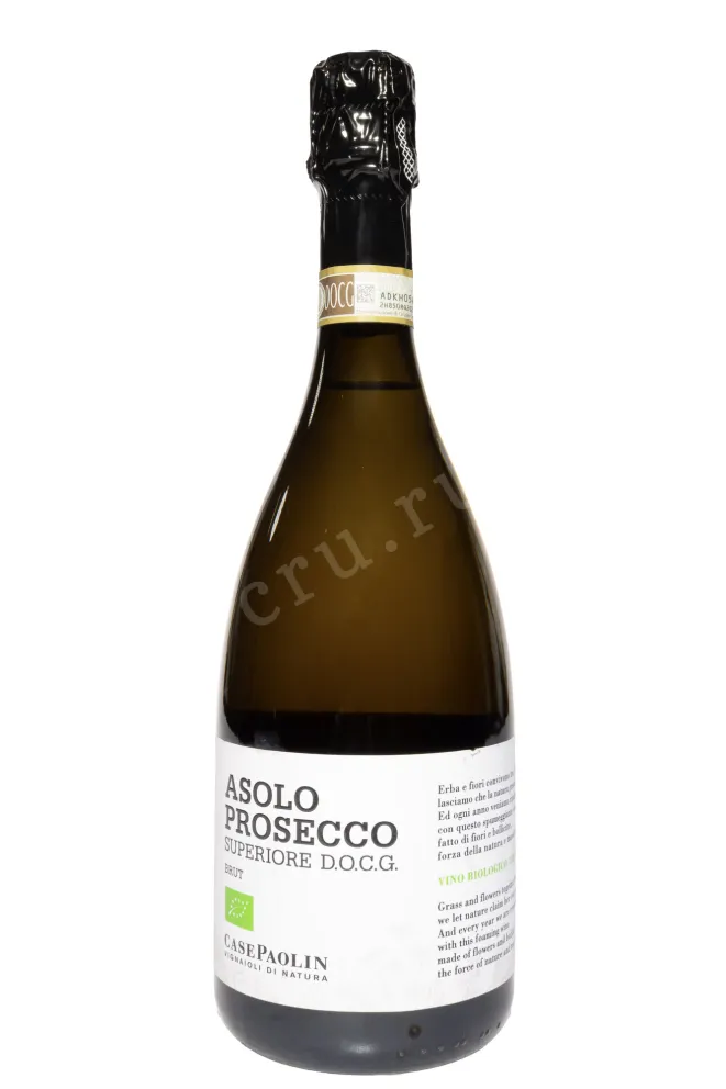 Игристое вино Case Paolin Asolo Prosecco Superiore Brut 2023 0.75 л