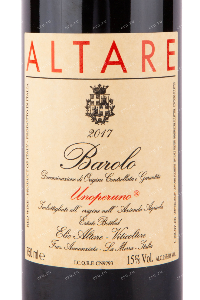 Этикетка вина Barolo Unoperuno DOCG 2017 0.75 л