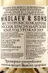 Контрэтикетка Nikolaev & Sons Petit Mansang 2019 0.5 л