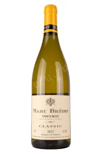 Вино Marc Bredif Vouvray 2023 0.75 л