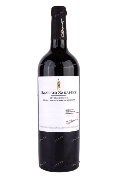 Вино Авторское вино от Валерия Захарьина Каберне Совиньон 2022 0.75 л