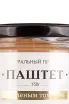 Этикетка Паштет из печени индейки с вяленым томатом Компания Деликатесофф