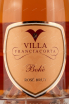 Этикетка вина Villa Franciacorta Boke Rose Brut 0,75