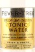 Этикетка Fever Tree Premium Indian 0.2 л