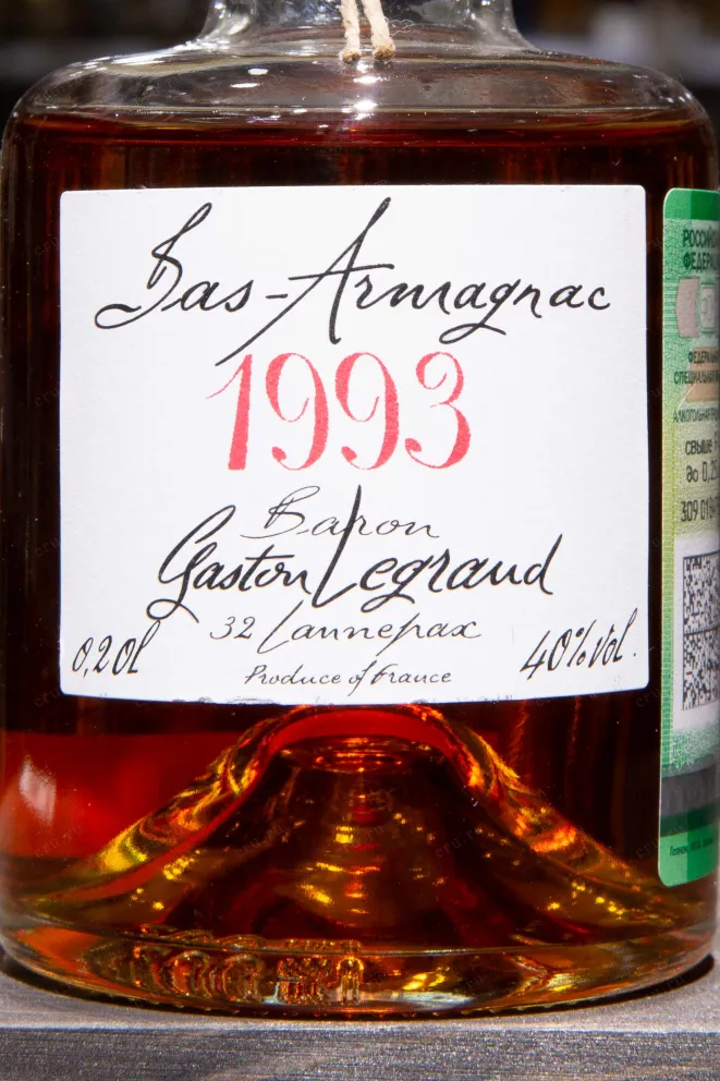 Этикетка Baron G. Legrand Bas Armagnac gift set 4 wooden box 1993 0.2 л