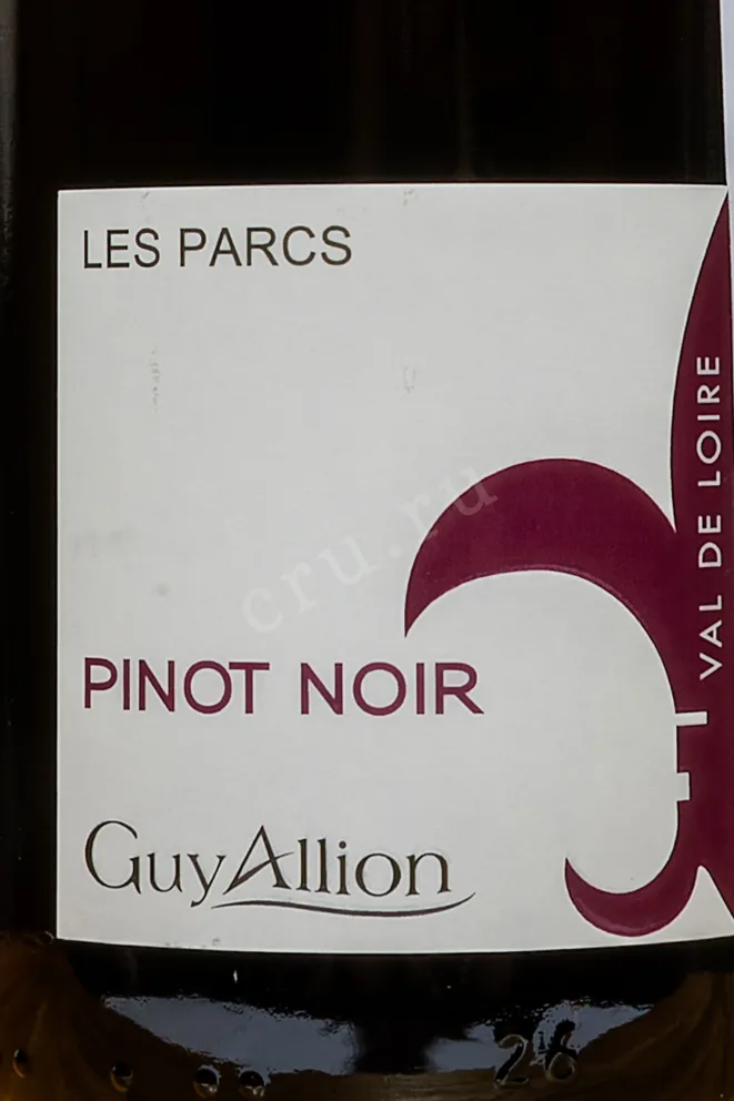 Этикетка Guy Allion Les Parcs IGP 2023 0.75 л