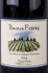 Этикетка Beaux Freres Vineyard Pinot Noir 2016 0.75 л