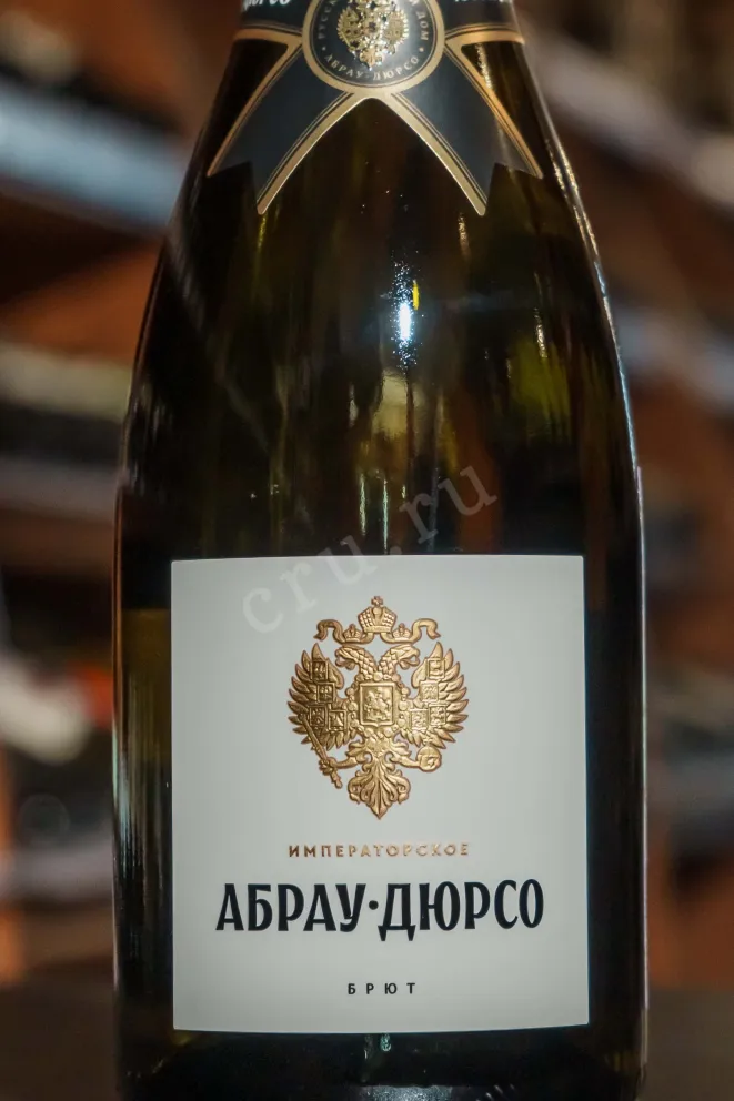 В магазине Крю Профи Abrau-Durso Imperatorskoe Brut 2024 0.75 л