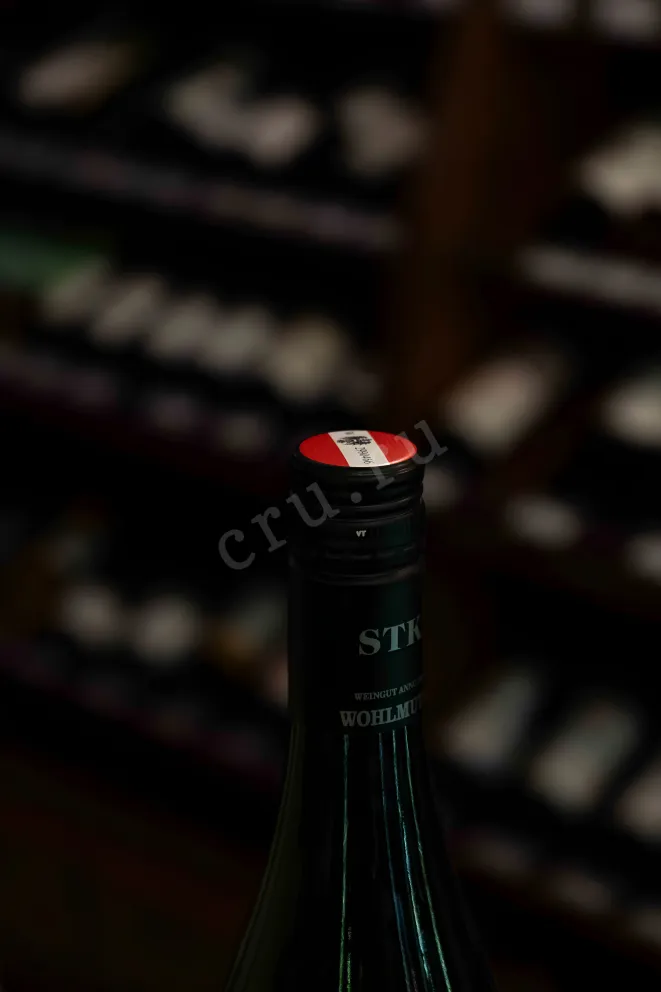 Пробка Wohlmuth Sauvignaun Blanc 2021 0.75 л