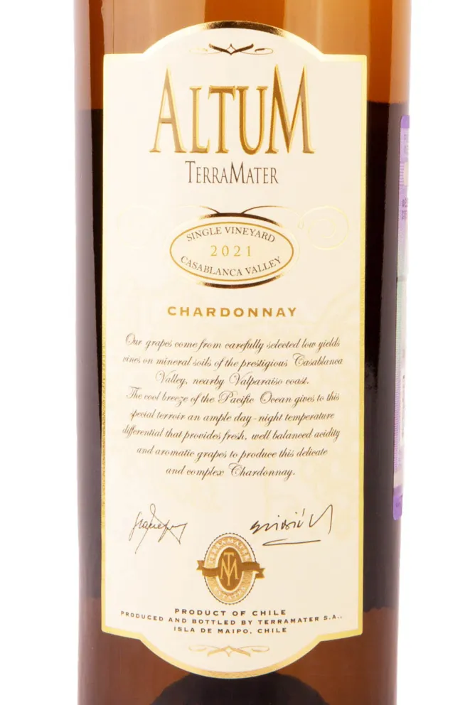 Этикетка TerraMater Altum Chardonnay 2021 0.75 л