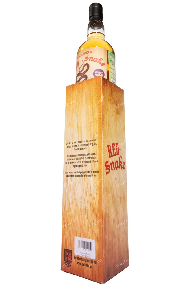 В тубе Blackadder Red Snake Single Malt Scotch gift box 0.7 л