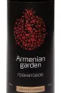 Этикетка Armenian Garden Pomegranate Semi-Sweet 0.75 л