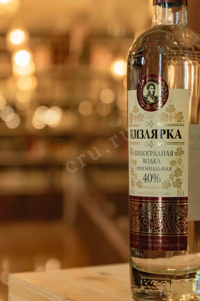 В магазине Крю Профи Kizlyarka Grape 0.5 л