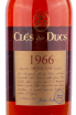 Арманьяк Cles des Ducs 1966 0.7 л