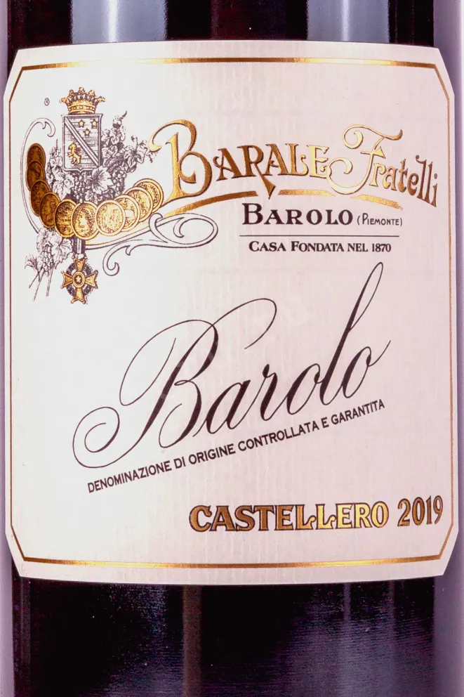Этикетка Barale Fratelli Barolo Castellero 0.75 л