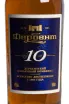 Этикетка Derbend 10 years 2011 0.5 л