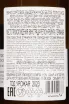 Контрэтикетка Riesling Kabinett Trocken Winzer von Erbach 2023 0.75 л