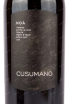 Этикетка вина Cusumano Noa Sicilia DOC 2016 0.75 л