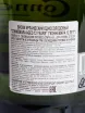 Контрэтикетка Kilbeggan Connemara 12 years in tube  0.7 л