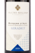 Этикетка вина Барбера д'Асти Лерадичи 2020 0.75