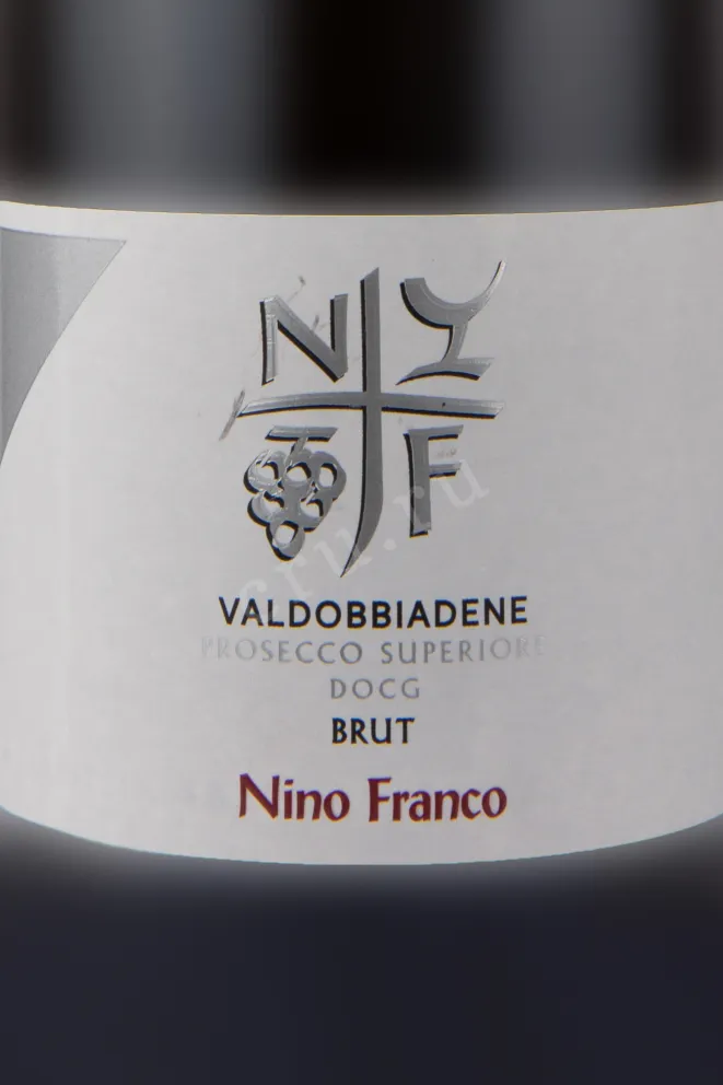 Этикетка Nino Franco Prosecco Valdobbiadene Superiore Brut 2023 0.75 л