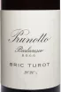 Этикетка Prunotto Bric Turot Barbaresco DOCG 2020 0.75 л