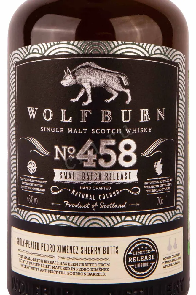Этикетка Wolfburn Small Batch №458 in gift box 0.7 л