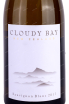 Этикетка Sauvignon Blanc Marlborough Cloudy Bay 2017 1.5 л