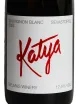 Этикетка Belmas Katya Sauvignon Blanc 2024 0.75 л